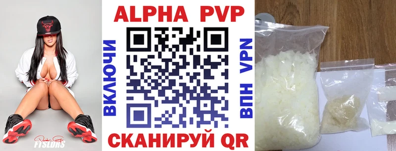как найти наркотики  Усть-Джегута  Альфа ПВП Crystall 