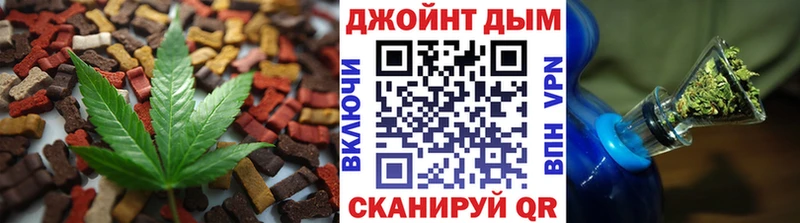 кракен онион  Усть-Джегута  Еда ТГК марихуана 