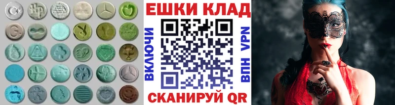 Ecstasy ешки  Усть-Джегута 