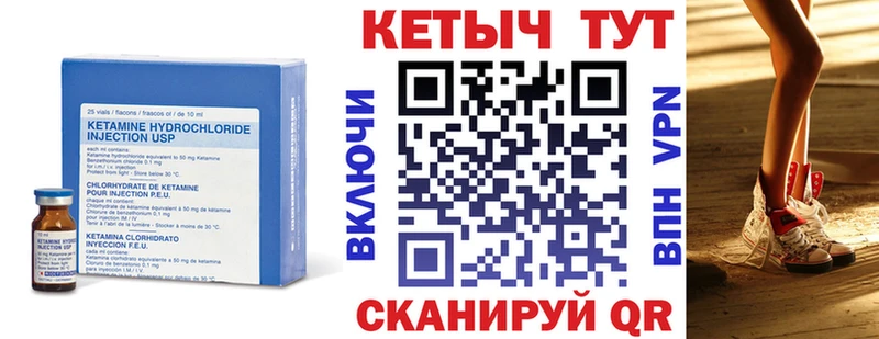 КЕТАМИН VHQ  ОМГ ОМГ   Усть-Джегута 