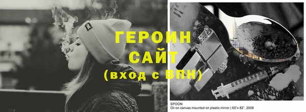 героин Балахна