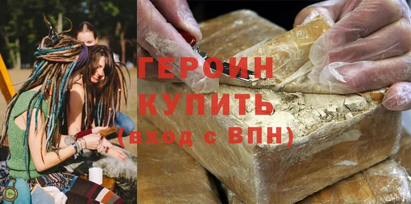 героин Балахна