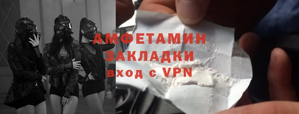 героин Балахна