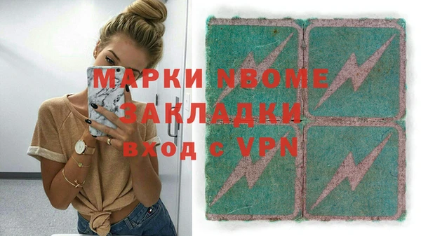 героин Балахна