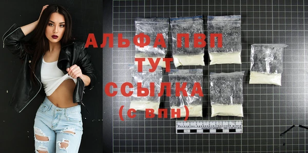 героин Балахна