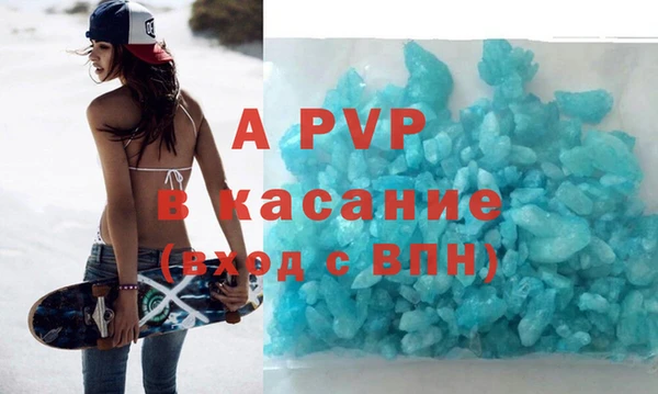 героин Балахна
