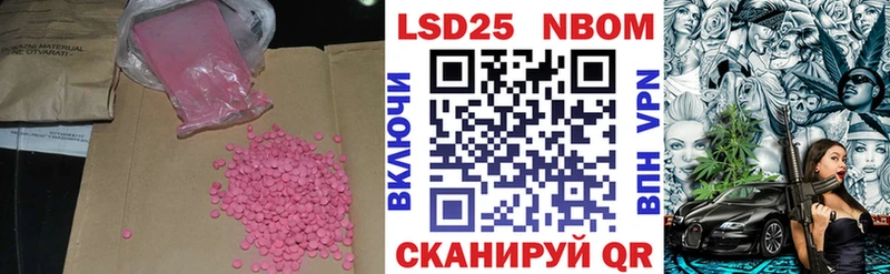 LSD-25 экстази ecstasy  купить наркотики сайты  Усть-Джегута 