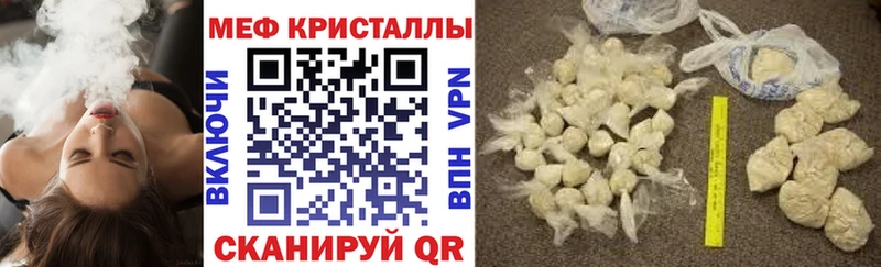 Меф VHQ  мега как войти  Усть-Джегута 