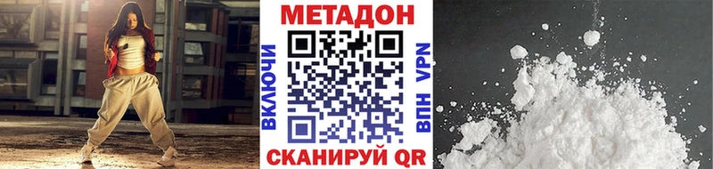 Метадон VHQ  МЕГА онион  Усть-Джегута 