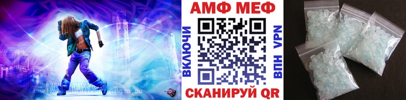 Метамфетамин Декстрометамфетамин 99.9%  blacksprut онион  Усть-Джегута  как найти закладки 