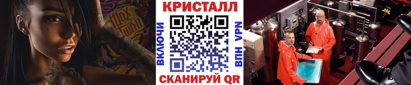 МЕТАМФЕТАМИН кристалл Усть-Джегута