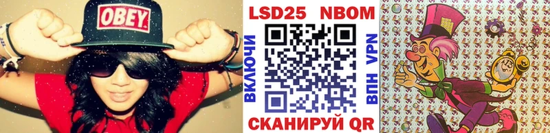 хочу наркоту  Усть-Джегута  Марки 25I-NBOMe 1500мкг 